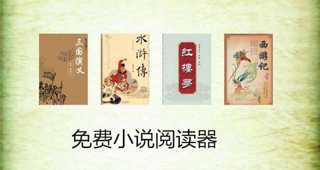 菲律宾绿卡移民永居(移民绿卡介绍)